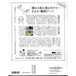 手芸本 ブティック社 S8281 ペイントフレ...の詳細画像1