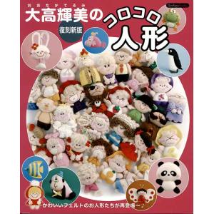 ある日、お姫様になってしまった件について 1巻〜13巻 完結 全巻セット