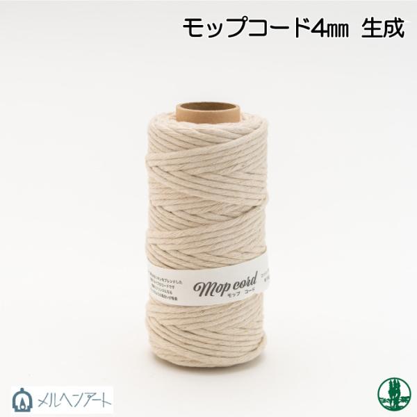 毛糸 超極太 メルヘンアート モップコード 4mm 生成 1玉 綿 コットン 取寄商品