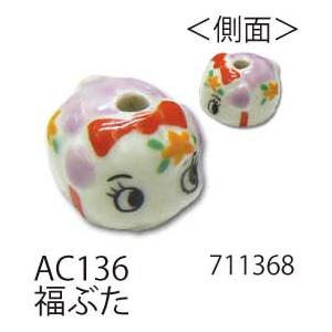 手芸 ビーズ メルヘンアート AC136陶玉縁起物ビーズ 福ぶた 1袋1個 3袋入 特殊 取寄商品