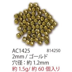 手芸 ビーズ メルヘンアート ハイクオリティメタルビーズ2mm 1袋約60個 3袋入 金属 取寄商品｜poplar