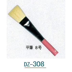 ヂャンティ DZ-308 デコパージュコーティング筆 平筆8号