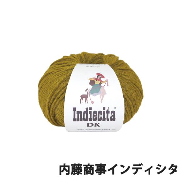 毛糸 合太 内藤商事 T-4 インディシタDK 1玉 アルパカ 毛糸のポプラ