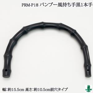 手芸 持ち手 ハマナカ H210-218 クラフトハンドル透明 はさみカン 1ケ
