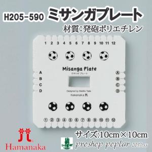 手芸 道具 ハマナカ H205-590 ミサンガプレート 1枚 専用ツール 毛糸のポプラ｜poplar