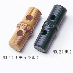 手芸 金具 ハマナカ H206-045 竹型ボタン(中)(ABS樹脂製) 1組 マグネット付 在庫商品｜poplar