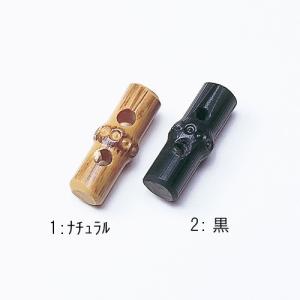 手芸 金具 ハマナカ H206-046 竹型ボタン(小)(ABS樹脂製) 1組 マグネット付 在庫商品｜poplar