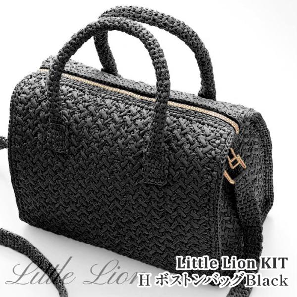 H ボストンバッグ Black 1セット 春夏 バッグ 取寄商品