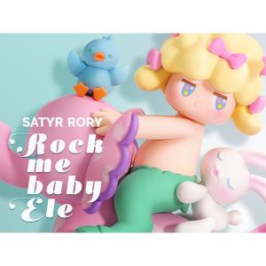 SATYR RORY Rock me baby Ele ビッグサイズ｜popmart-japan