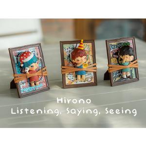 HIRONO Listening Saying Seeing フィギュアセットの商品画像