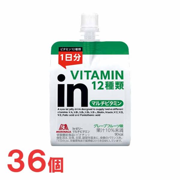森永　inゼリー　マルチビタミン180g×36個　グレープフルーツ味　インゼリー