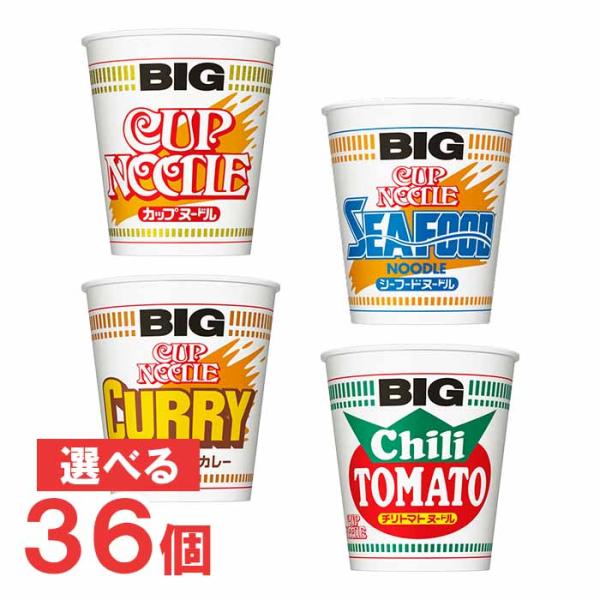 日清　カップヌードルビッグBIG　4種類から12個ずつ選んで合計36個（3ケース）　ビッグカップヌー...