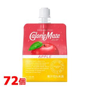 大塚製薬 カロリーメイトゼリー アップル味 24本×3ケース（72本）｜ポップマート Yahoo!ショッピング店