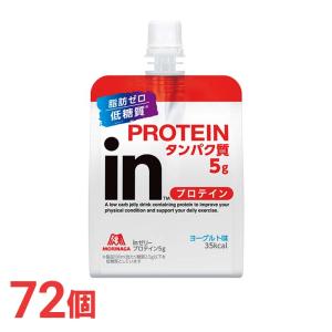 【数量限定】inゼリー マルチミネラル グレープ味 (180g×36個) 栄養補 LOHACO - inゼリー（インゼリー） マルチミネラル グレープ味 1セット