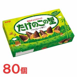 【クール便】明治　たけのこの里　80個セット　チョコレート｜popmart