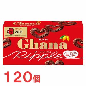 ガーナ ロッテ ガーナホワイト 120個セット(1ケース) : ポップマート