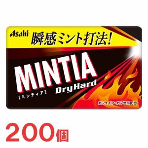 MINTIA アサヒ ミンティア グレープ 50粒(MINTIA) 10個×20P 計200個