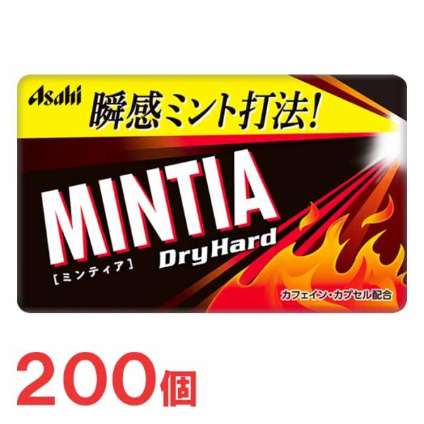 アサヒ　ミンティア　ドライハード　50粒(MINTIA)　10個×20P　計200個セット　まとめ買...