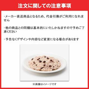 尾西食品 アルファ米 100g尾西の赤飯 50...の詳細画像1