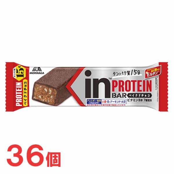森永　inバープロテイン＜ベイクドチョコ＞×36本　インバー