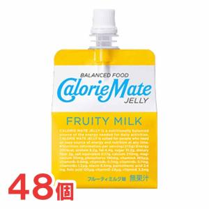 大塚製薬　カロリーメイトゼリー　フルーティミルク味　24本×2ケース（48本）｜popmart