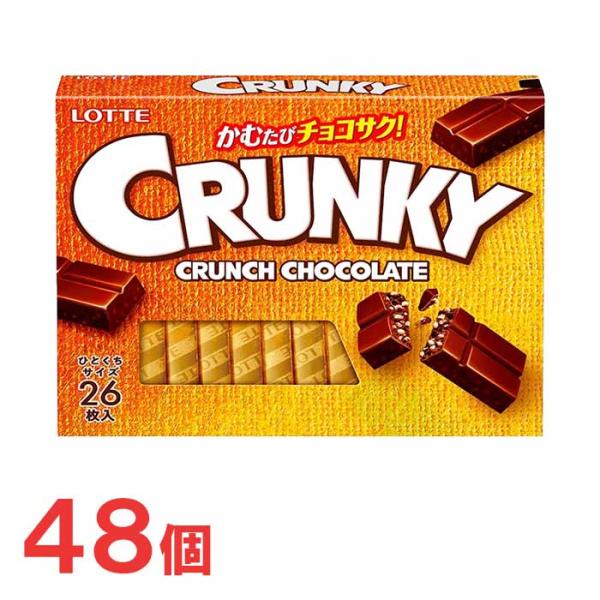 ロッテ　クランキーエクセレント　48個セット(1ケース)　チョコレート
