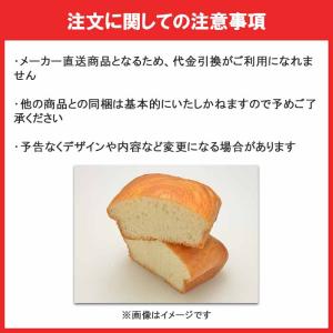 尾西食品 尾西のひだまりパン プレーン 36個...の詳細画像1