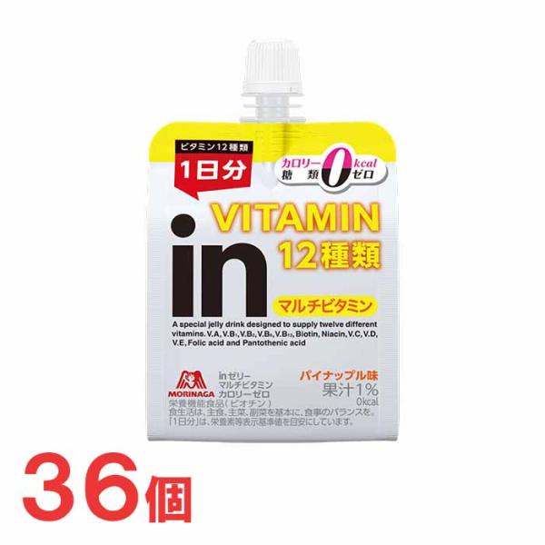 森永　inゼリー　カロリーゼロ180g×36個　パイナップル味　インゼリー