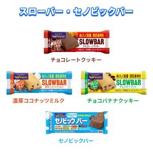 [簡単朝食]約1ヶ月分セット バランスパワー ...の詳細画像3