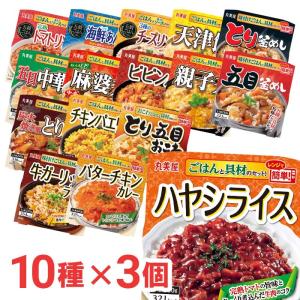 丸美屋 レンジで簡単！どんぶり ごはん付き 12種アソートセット ( 1