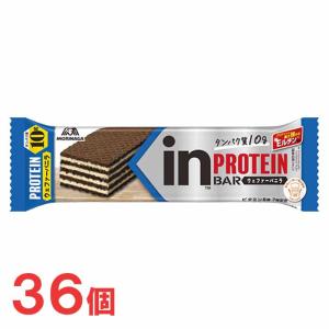 森永製菓 森永 inバープロテイン＜ザクザクビター＞×144本 インバー