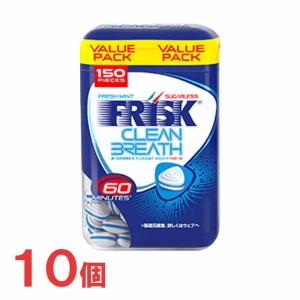 クラシエ　フリスク　クリーンブレスボトル　フレッシュミント　10個セット　FRISK CLEAN BREATH