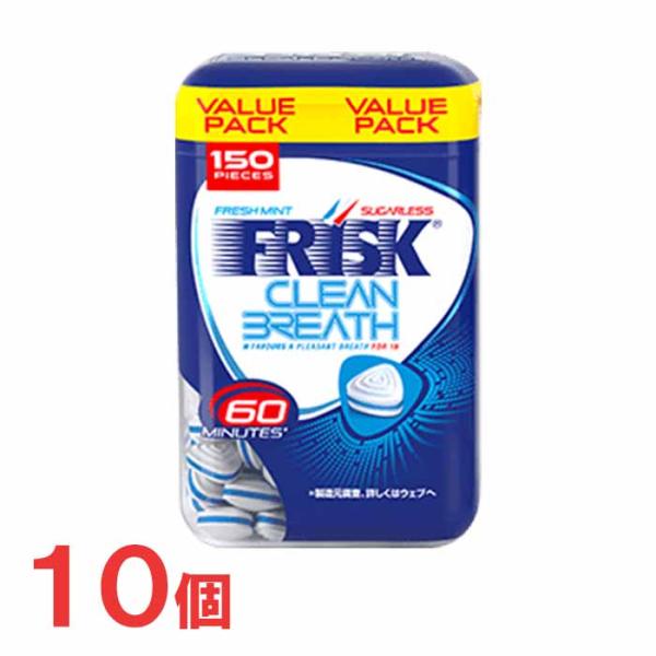 クラシエ　フリスク　クリーンブレスボトル　フレッシュミント　10個セット　FRISK CLEAN B...