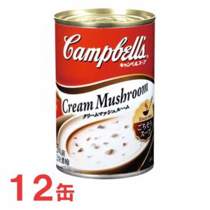 2026年2月】キャンベル スープのおすすめ人気ランキング - Yahoo