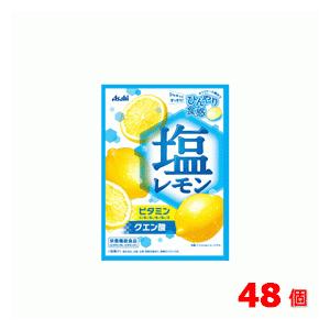 アサヒグループ食品 塩レモンキャンディ 48袋 熱中症対策 飴 ポップマート Paypayモール店 通販 Paypayモール
