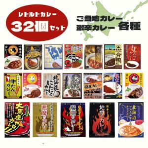 銀座カリー 明治 5個単位で選べる30個セット レトルトカレー レトルト