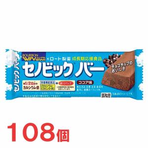 ブルボン　セノビックバーココア味　108個セット｜ポップマート Yahoo!ショッピング店