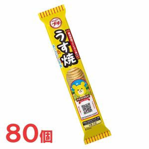 ヤマザキビスケット チップスターL 24個単位で選べる合計48個セット