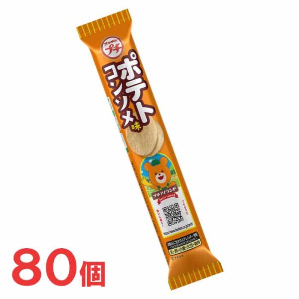 ブルボン　プチ　ポテトコンソメ味　80個