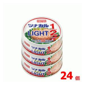 ホテイフーズ　ツナカルライト1/2　3缶パック　70g　24個セット　缶詰　非常食　保存食　おつまみ...