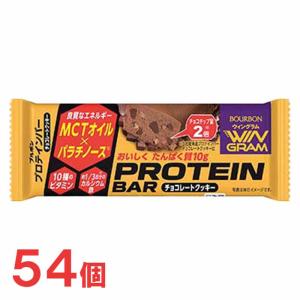 ブルボン　プロテインバーチョコレートクッキー（ＷＧ）　54個セット｜ポップマート Yahoo!ショッピング店