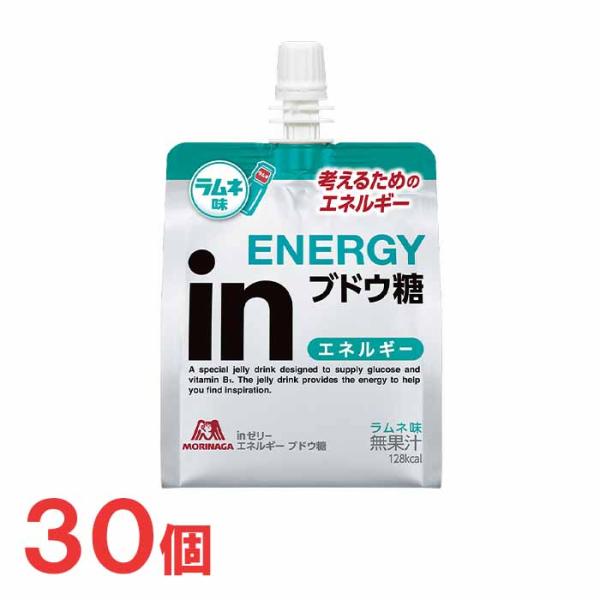 森永　inゼリー　ブドウ糖180g×30個　ラムネ味　インゼリー