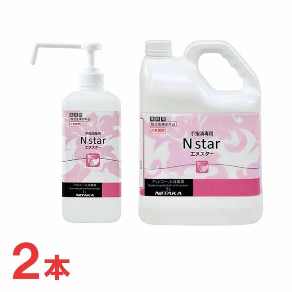 ニイタカ　Nスター　手指用アルコール消毒　1L×1本+5L×1本　合計2本セット　業務用　指定医薬部...