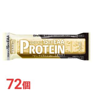 アサヒ 1本満足バー プロテインホワイト 72個セット プロテインバー