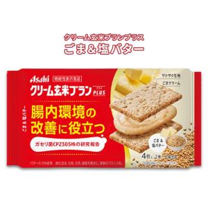 アサヒ クリーム玄米ブランプラス・80kcal...の詳細画像2