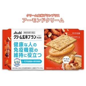 アサヒ クリーム玄米ブランプラス・80kcal...の詳細画像3