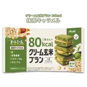 アサヒ クリーム玄米ブランプラス・80kcal...の詳細画像5