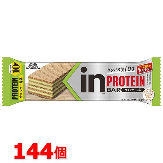 森永　inバープロテイン＜ウェファー抹茶＞×144本　インバー