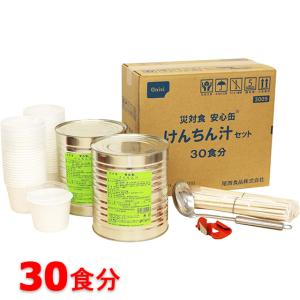 メーカー直送]ヌードルツアーズ らーめん缶 ピリ辛味噌 250g 24缶
