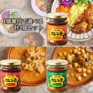 銀座カリー 明治 5個単位で選べる30個セット レトルトカレー レトルト